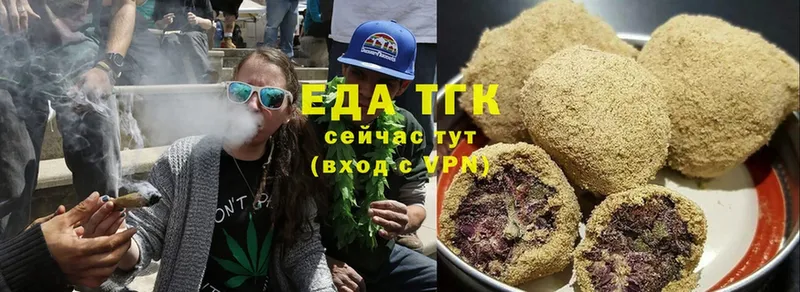 наркота  Великий Устюг  Еда ТГК марихуана 