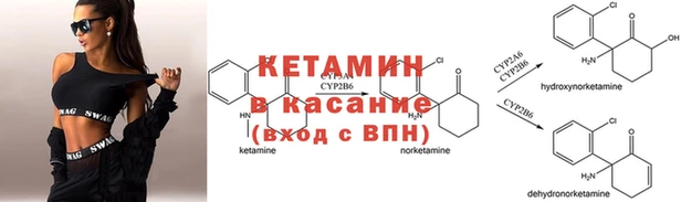 первитин Белоозёрский