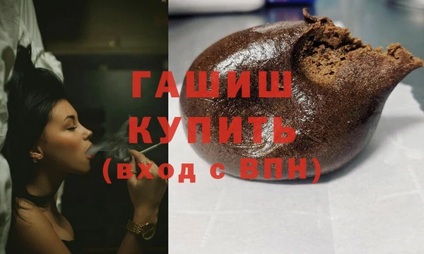 прущая мука Белокуриха