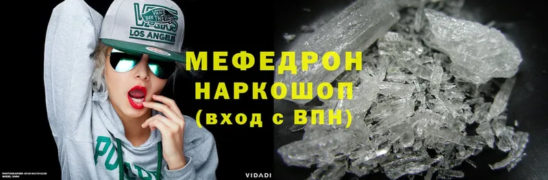 kraken   закладки  Великий Устюг  МЕФ mephedrone 