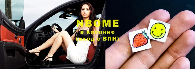 Марки NBOMe 1500мкг  купить закладку  Великий Устюг 